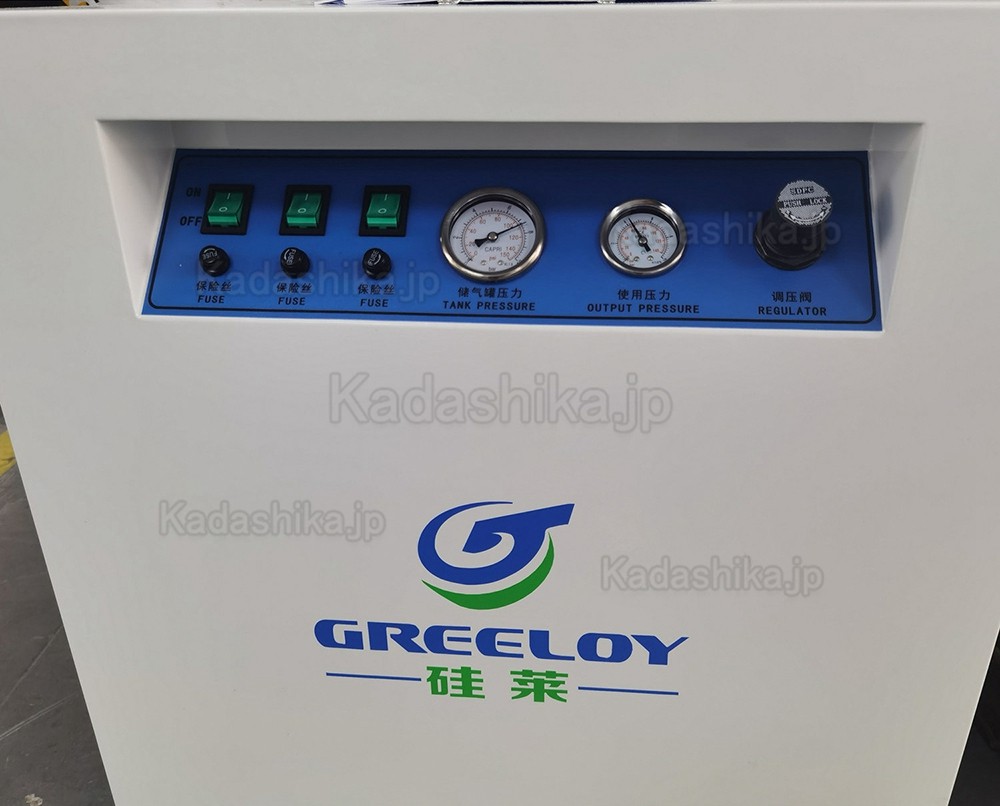 Greeloy GA-63XY 歯科エアコンプレッサー 2.25馬力 90L ドライヤーと消音ボックス付き